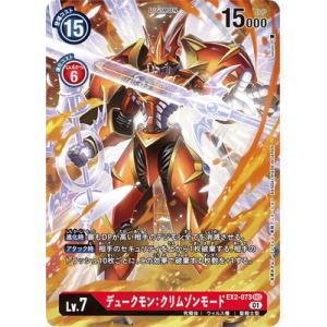 【アジア版】 ヴァルモニカ・シェルタ シークレット 25th クオシク 亜シク コナミデジタルエンタテインメント 遊戯王 DBVS-JP036 ヴァル