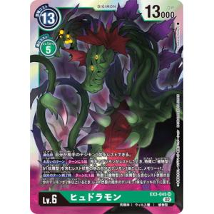 BANDAI スーパードラゴンボールヒーローズ H6-56 P ベジット UR BANDAI スーパードラゴンボールヒーローズ H6-56 P ベジット UR