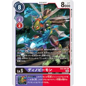 コナミデジタルエンタテインメント 遊戯王 英語版 PP01-EN005