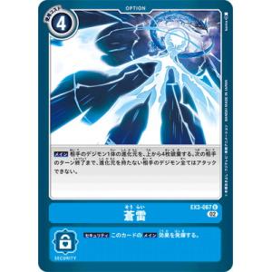 デジモン デジモンカードゲーム P-206 デジタルゲートオープン P