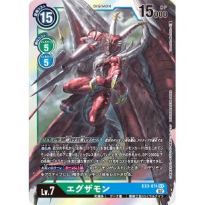 デジモン デジモンカードゲーム デジタマデッキ用特製スリーブ