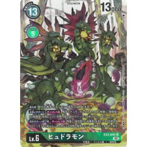 デジモン デジモンカードゲーム 【プレミアムバインダーセット デジモン デジモンカードゲーム 【プレミアムバインダーセット
