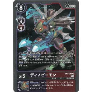 デジカ　結城ダン&結城カナン　希少レア　タイムストレンジャー デジモン デジモンカードゲーム P-200 結城カナン P【デジモン