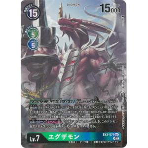 デジモン マスティモン（パラレル）〔SEC〕【黄/紫/Lv.6/BT23-102