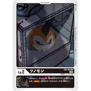 デジモン デジモンカードゲーム BT22-083 神代悠子 SR : フルアヘッド