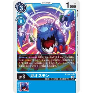 デジモン デジモンカードゲーム EX4-021 グレイナイツモン SR : フル