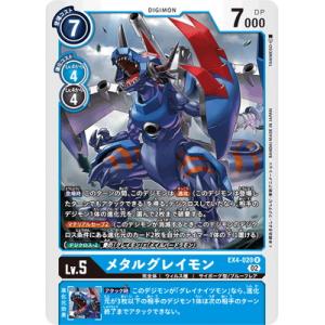 デジモン デジモンカードゲーム EX4-021 グレイナイツモン SR : フル