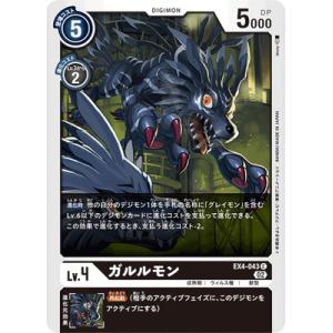 デジモン デジモンカードゲーム 【希少パラレル】BT19-101 ズィード