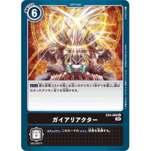デジモン デジモンカードゲーム 【希少パラレル】EX10-010 ブラック