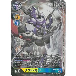 デジモン デジモンカードゲーム 【プレミアムバインダーセット デジモン デジモンカードゲーム 【プレミアムバインダーセット