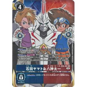 デジモン デジモンカードゲーム 【パラレル】BT10-085