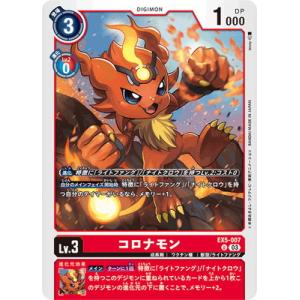デジモン デジモンカードゲーム 【パラレル】EX5-073 グレイスノヴァ