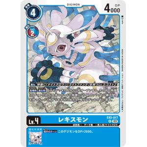 四ノ宮リナ　BT11　デジモンカードゲーム 四ノ宮リナ(BT11-112) | SEC/パラレル | ドラゴンスター