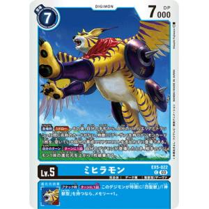 メタルガルルモンX抗体　EX5　希少レア　デジモンカードゲーム メタルガルルモンX抗体 - カードランド秋葉原店