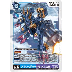 【新品未使用】デジモンカード BLAST ACE メタルガルルモン 希少パラレル BT1-044 メタルガルルモン SR | デジモンカードゲーム(カード