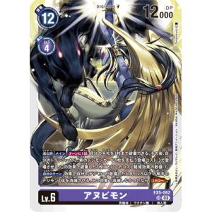 デジモンカード　R レア　パラレル　シスタモン　シエル　bt10-085 デジモン デジモンカードゲーム 【パラレル】BT10-085