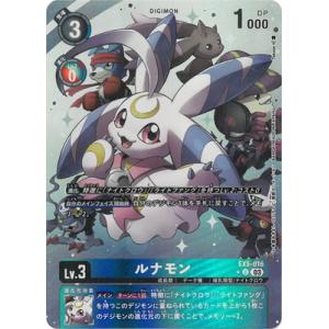 ピコデビモン　タイムストレンジャープロモ　4枚セット　デジカ　デジモンカード デジモンカードゲーム ピコデビモン 4枚 タイムストレンジャー プロモ