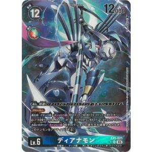 デジモン デジモンカードゲーム 【パラレル】BT16-051 ドルモン