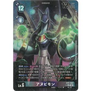 デジモン デジモンカードゲーム 【パラレル】EX8-012 グラウモン
