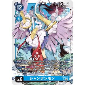 デジモン デジモンカードゲーム EX6-074 御神楽ミレイ SEC