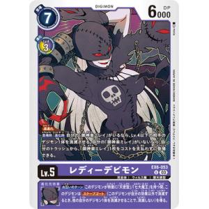 デジモン デジモンカードゲーム 【パラレル】BT6-112 ベルスター