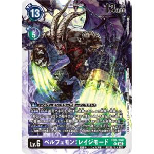 コナミデジタルエンタテインメント 遊戯王 SOD-JP056 マインド