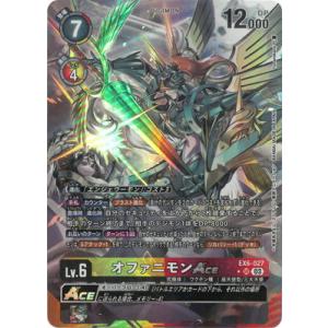 デジモン デジモンカードゲーム 【パラレル】BT11-083 レディー