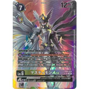 デジモンカードゲーム 【パラレル】EX6-029 マスティモンACE SR