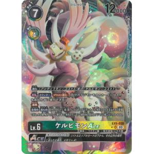 デジモンカード　ムゲンドラモン　パラレル　A 51BWTiHz23L._UF350,350_QL50_.jpg