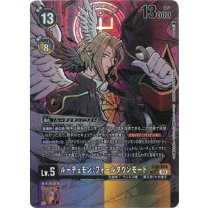 デジモンカードゲーム 【パラレル】EX6-054 ルーチェモン：フォールダウンモード SR