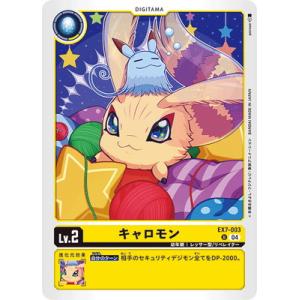 デジモン デジモンカードゲーム 【パラレル】BT10-085