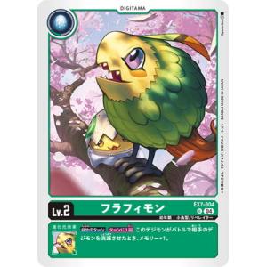 デジモン デジモンカードゲーム 【パラレル】EX7-030 サンドリモン SR