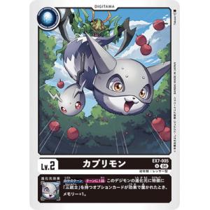 デジモン デジモンカードゲーム 【パラレル】EX7-030 サンドリモン SR
