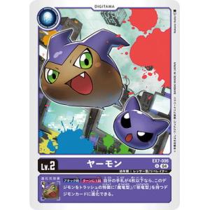 デジモン デジモンカードゲーム 【パラレル】EX7-073 ベルスターモンX