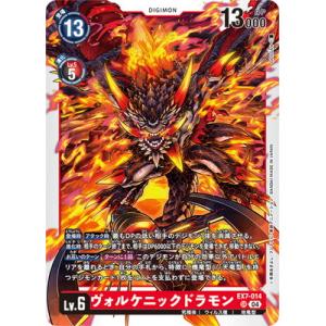 デジモン デジモンカードゲーム 【パラレル】EX7-030 サンドリモン SR