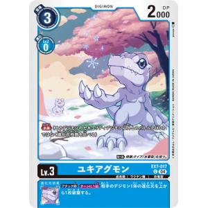 デジモン デジモンカードゲーム 【パラレル】EX7-014 ヴォルケニック