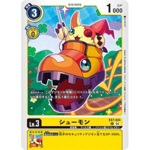 傷あり デジモンカード サンドリモン SP EX7-034 パラレル デジモン デジモンカードゲーム 【パラレル】EX7-030 サンドリモン SR