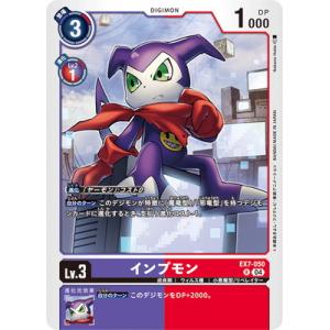 デジモン デジモンカードゲーム EX4-060 オメガモン Alter-S SR