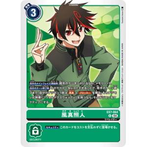 デジモン デジモンカードゲーム BT3-090 マスティモン SR : フル デジモン デジモンカードゲーム BT3-090 マスティモン SR : フル