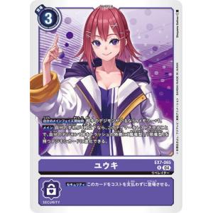 デジモン デジモンカードゲーム BT11-112 四ノ宮リナ SEC : フル