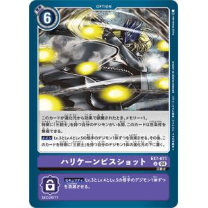 デジモン デジモンカードゲーム 【パラレル】BT10-042 ウェヌスモン SR