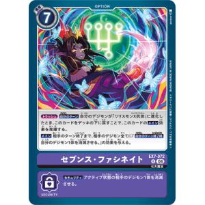 デジモン 牧野留姫（パラレル☆/BOX購入特典）〔R〕【黄