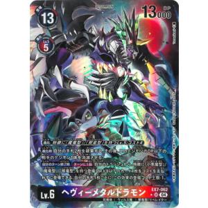 デジモン デジモンカードゲーム 【パラレル】BT24-018 スティラコモン