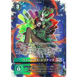 デジモン デジモンカードゲーム 【パラレル】EX7-074 ヴォルテクス
