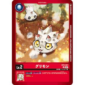 マグナモン　BT8　パラレル　デジモンカードゲーム デジモン デジモンカードゲーム 【パラレル】BT8-038 マグナモン