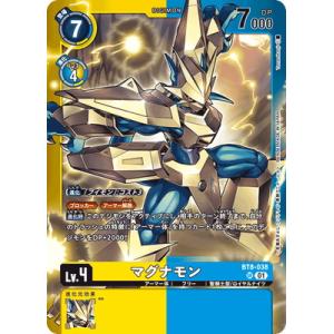 ★最安値　デジモンカード X抗体PF パラレル 2枚 最安値 デジモンカード X抗体PF パラレル 2枚｜Yahoo!フリマ（旧