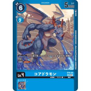 デジモン デジモンカードゲーム 【LM-2】【パラレル】BT8-038