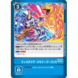 デジカ シャイングレイモン ルインモード トリッドヴァイス パラレル 3枚 デジカ シャイングレイモン ルインモード トリッドヴァイス