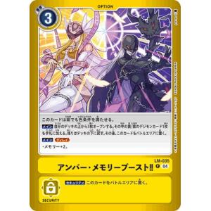 デジモン デジモンカードゲーム 【LM-4】【パラレル】EX4-074 シャイン