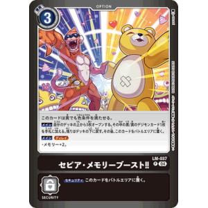インペリアルドラモン ドラゴンモード　パラレル　4枚セット　デジモンカードゲーム インペリアルドラモン・ドラゴンモード 4枚 パラレル - メルカリ